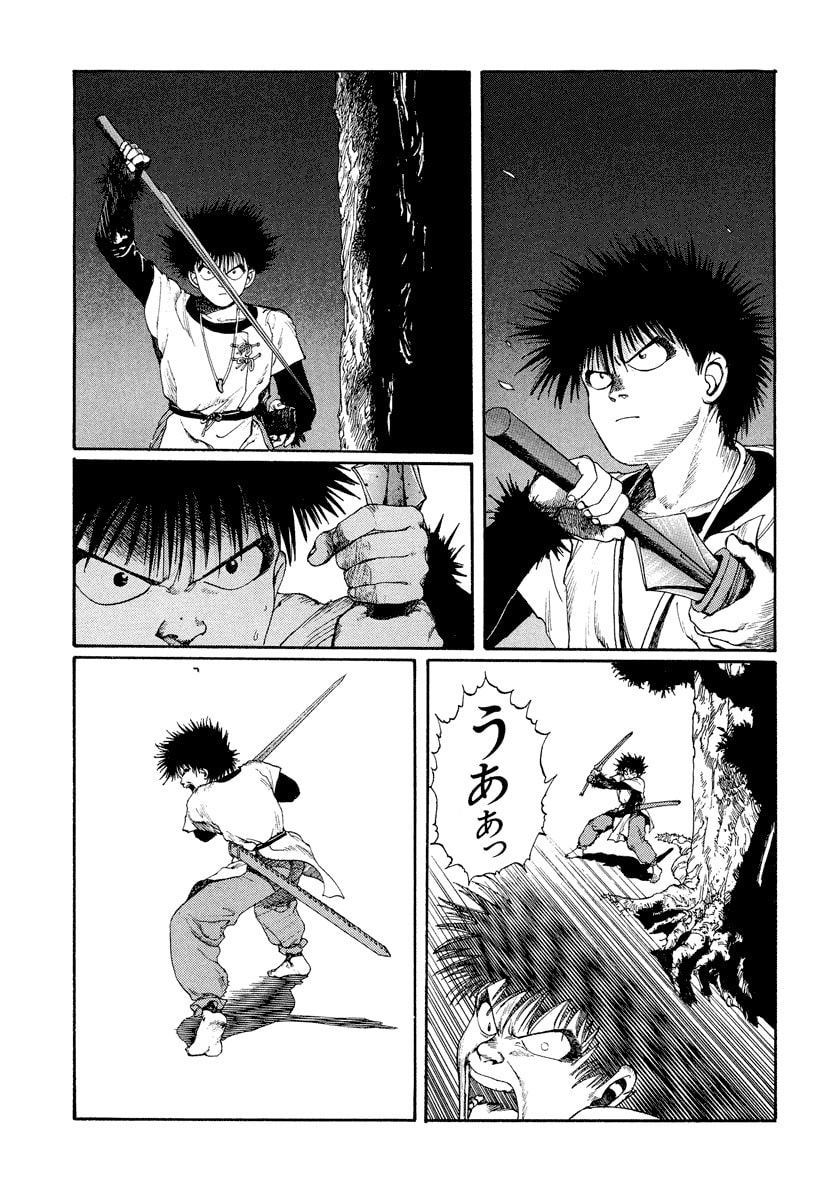 Dũng Sĩ RaiKa Volume 3 - 17