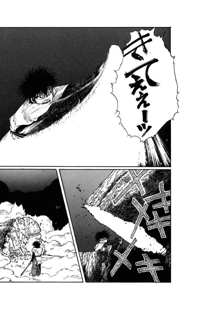 Dũng Sĩ RaiKa Volume 3 - 18