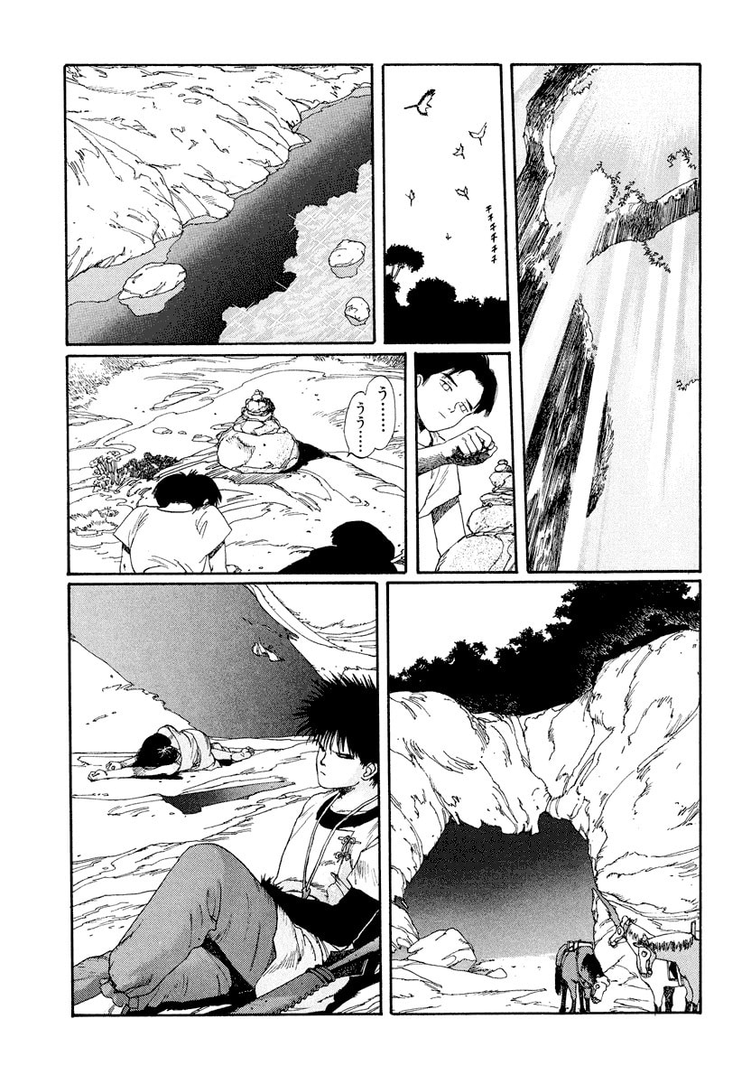 Dũng Sĩ RaiKa Volume 3 - 21