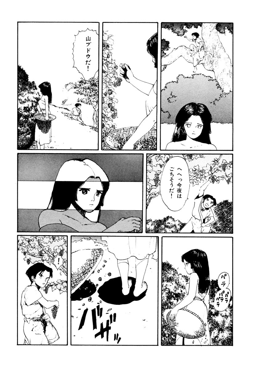 Dũng Sĩ RaiKa Volume 3 - 32