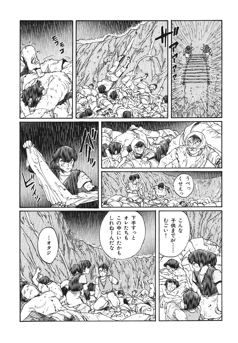 Dũng Sĩ RaiKa Volume 3 - 39