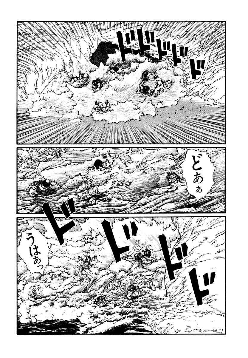 Dũng Sĩ RaiKa Volume 3 - 94