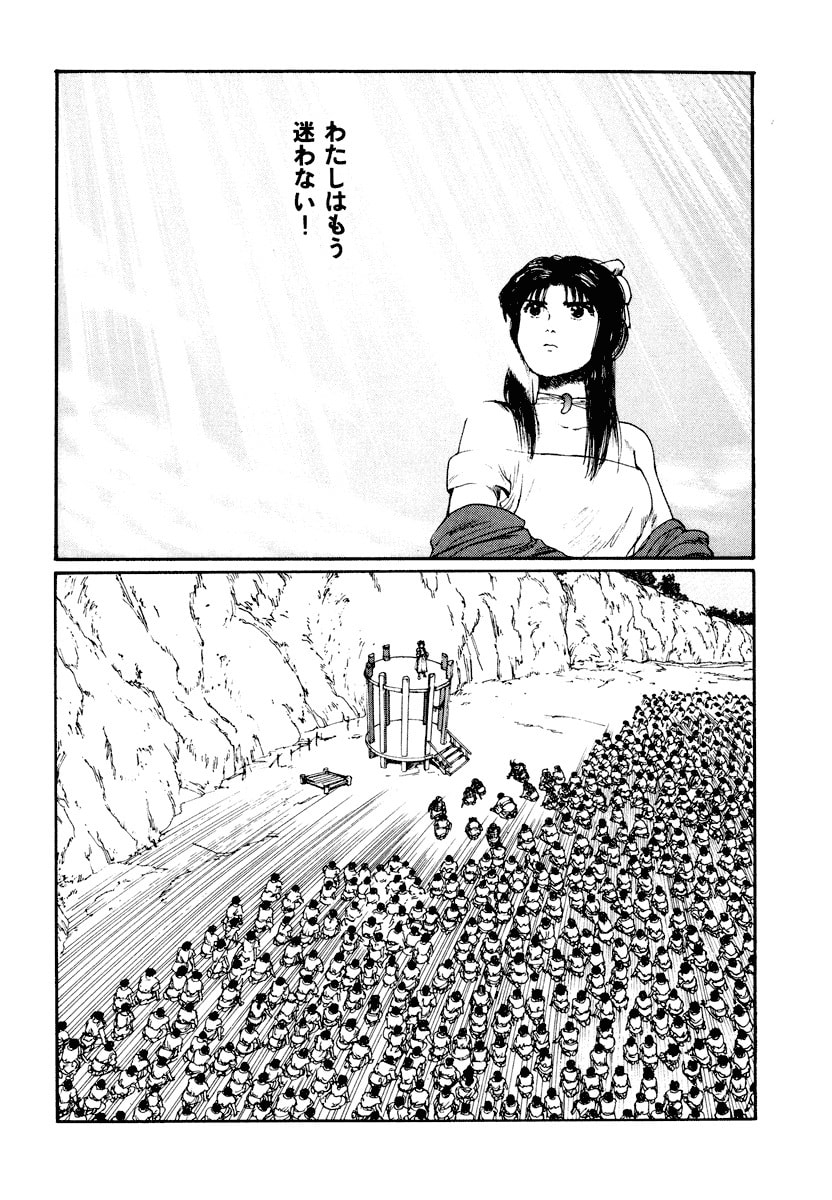 Dũng Sĩ RaiKa Volume 3 - 114