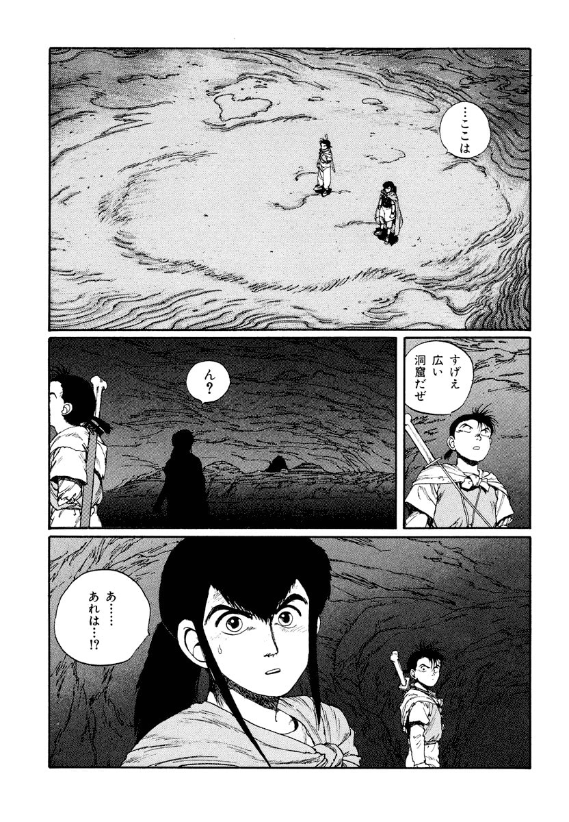 Dũng Sĩ RaiKa Volume 3 - 163