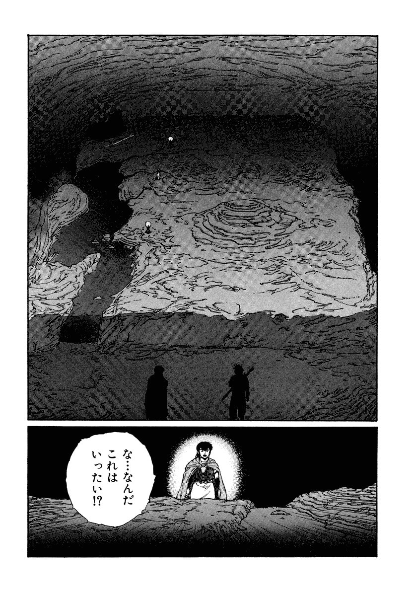 Dũng Sĩ RaiKa Volume 3 - 164