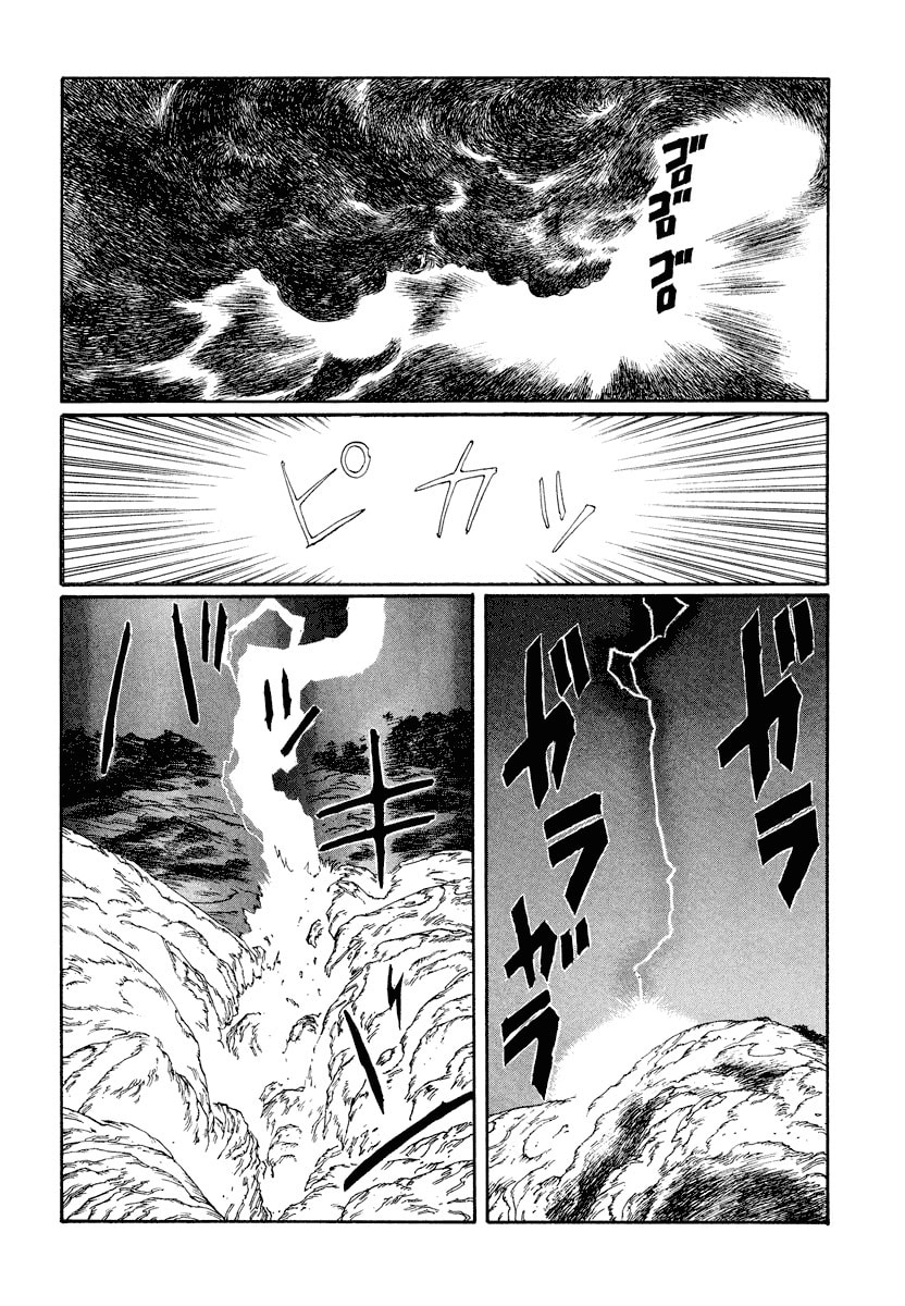 Dũng Sĩ RaiKa Volume 3 - 168