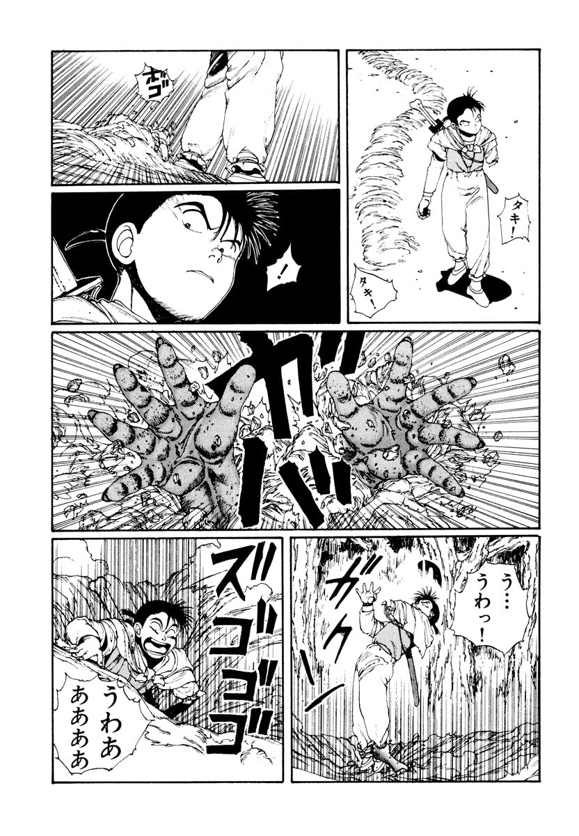 Dũng Sĩ RaiKa Volume 3 - 179
