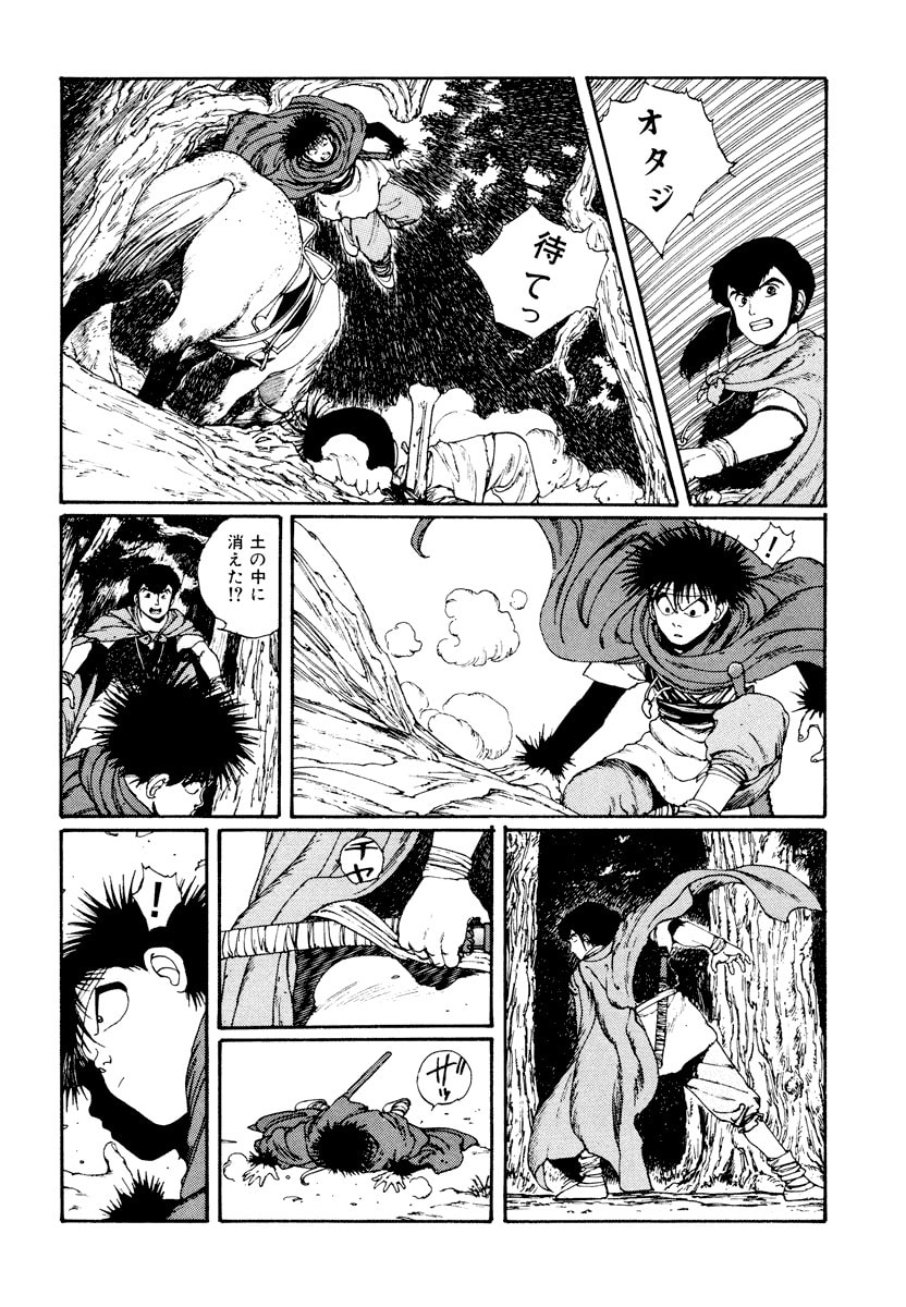 Dũng Sĩ RaiKa Volume 3 - 180
