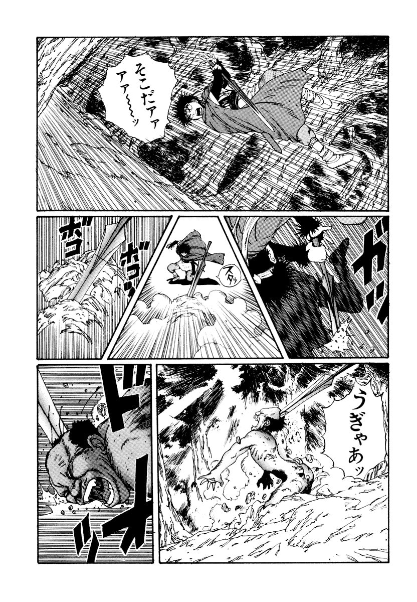 Dũng Sĩ RaiKa Volume 3 - 181