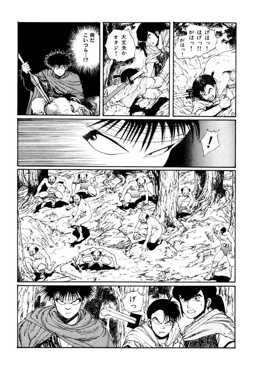 Dũng Sĩ RaiKa Volume 3 - 182