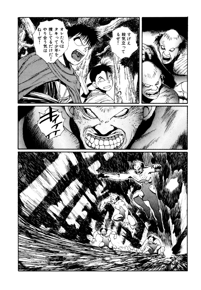 Dũng Sĩ RaiKa Volume 3 - 183