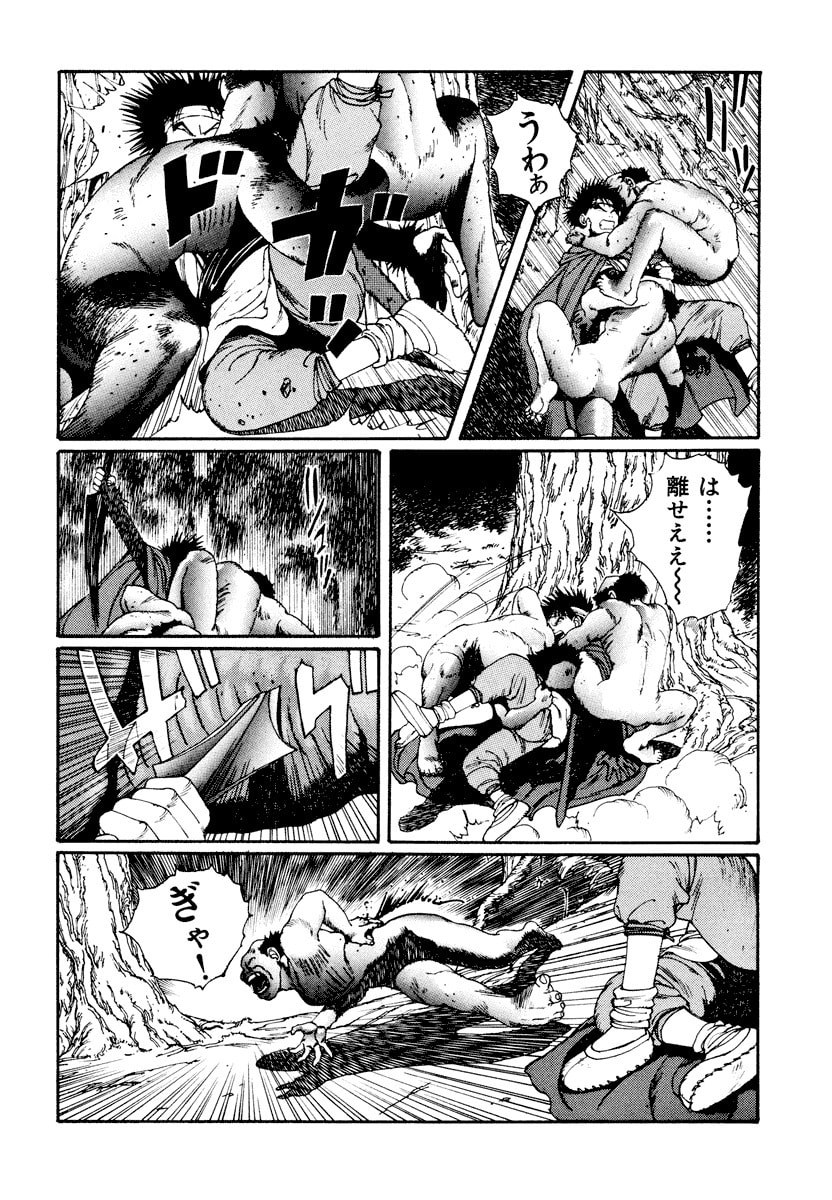 Dũng Sĩ RaiKa Volume 3 - 184
