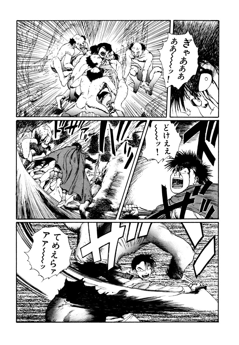 Dũng Sĩ RaiKa Volume 3 - 186