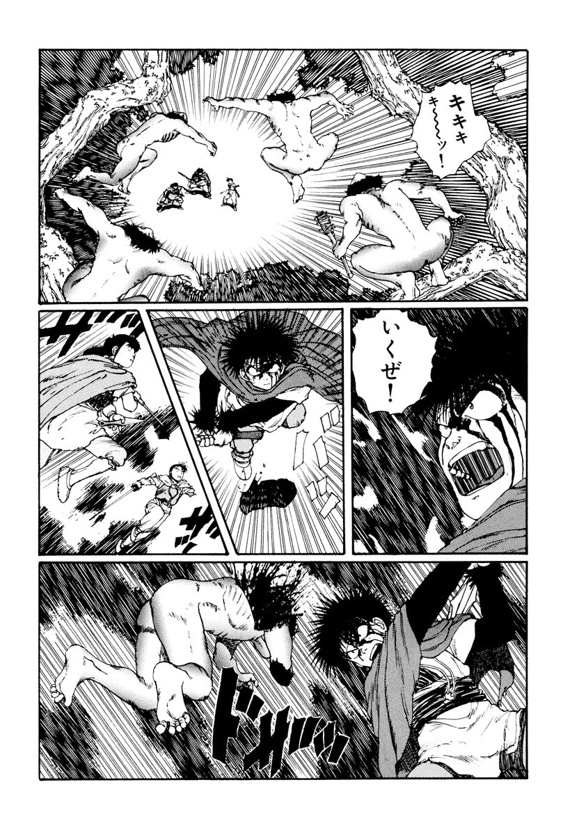 Dũng Sĩ RaiKa Volume 3 - 190