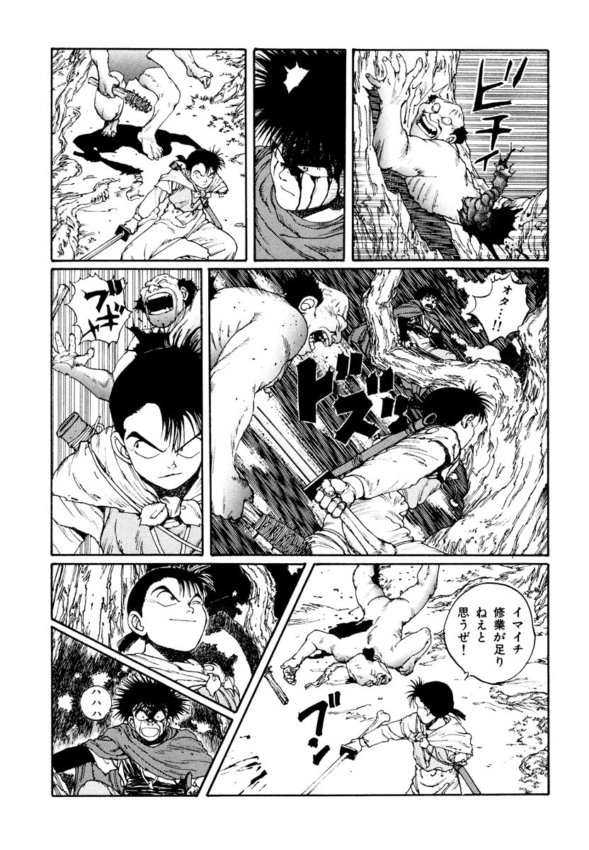 Dũng Sĩ RaiKa Volume 3 - 193