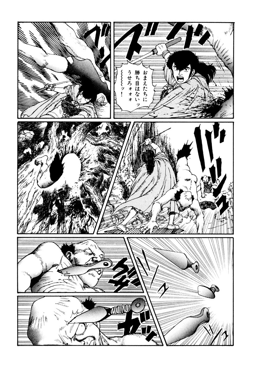 Dũng Sĩ RaiKa Volume 3 - 194