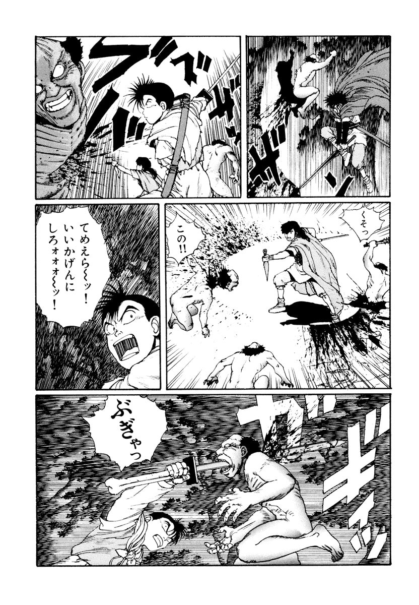 Dũng Sĩ RaiKa Volume 3 - 197