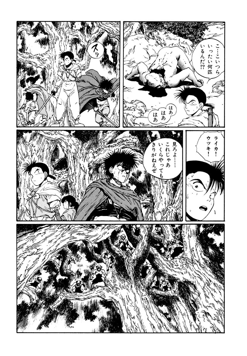 Dũng Sĩ RaiKa Volume 3 - 198