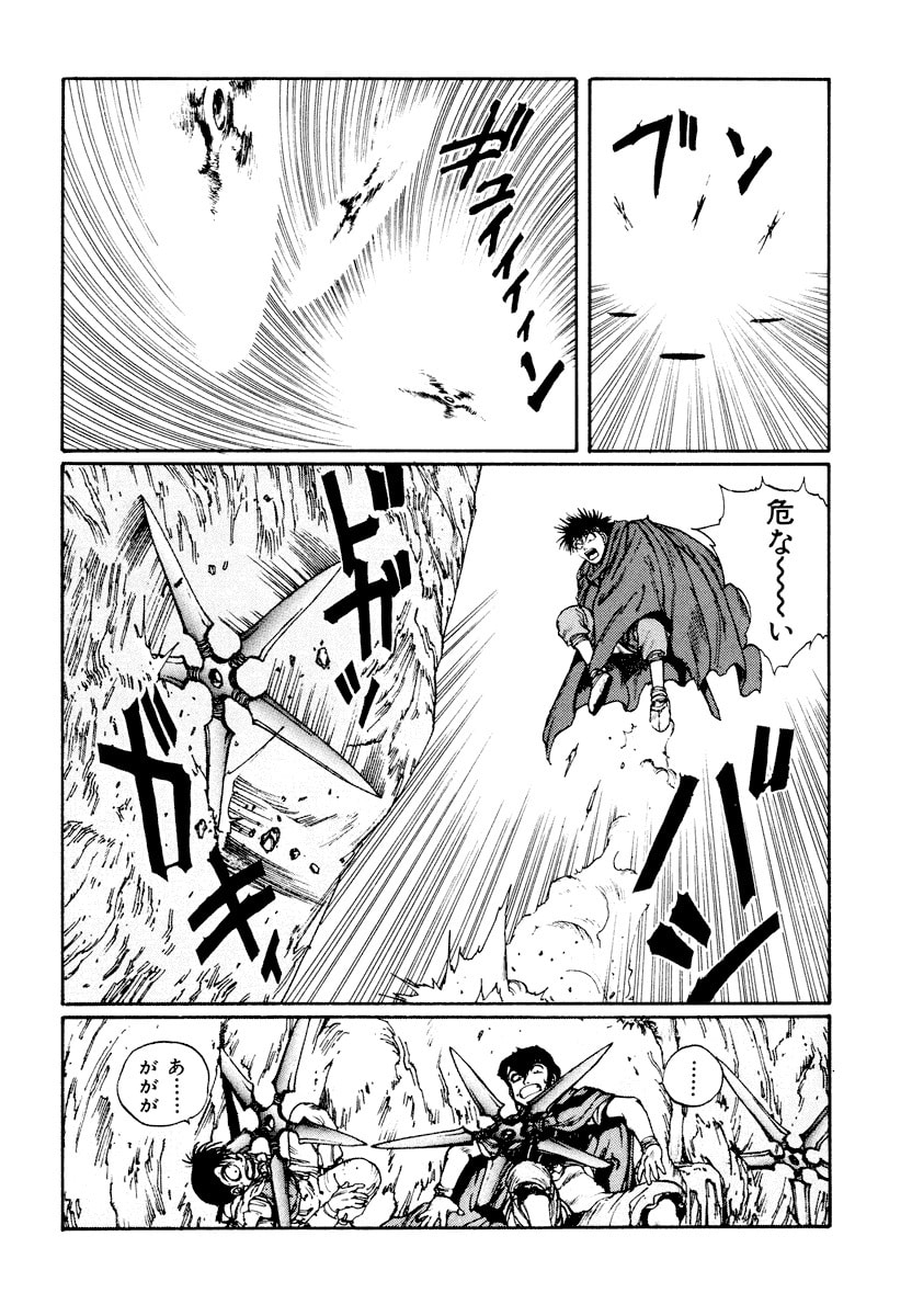 Dũng Sĩ RaiKa Volume 3 - 204