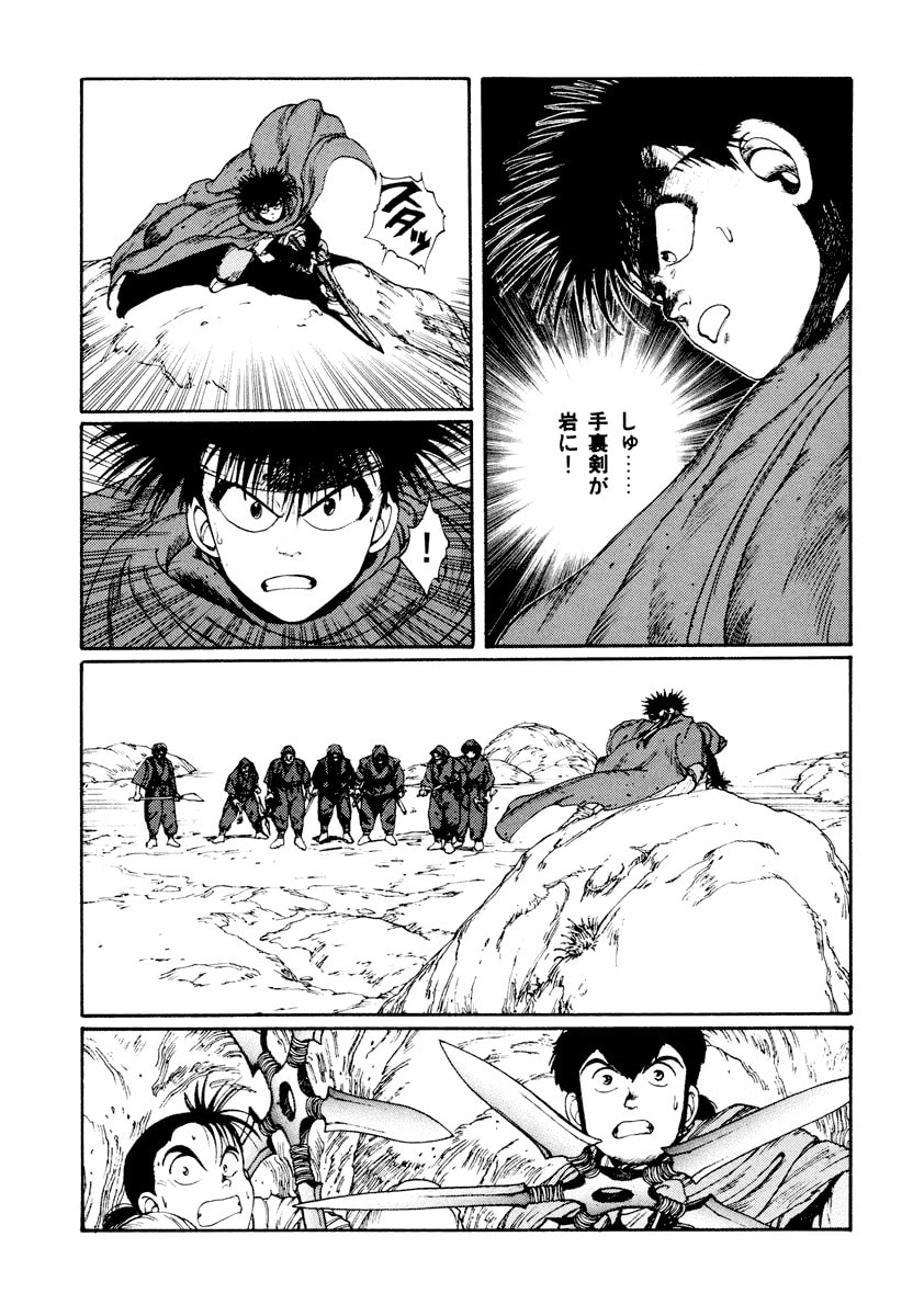 Dũng Sĩ RaiKa Volume 3 - 205