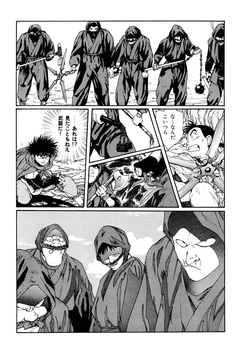 Dũng Sĩ RaiKa Volume 3 - 206