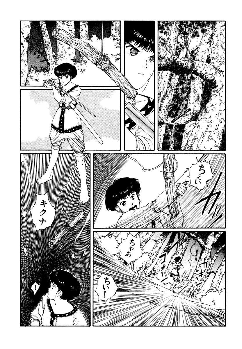 Dũng Sĩ RaiKa Volume 3 - 209
