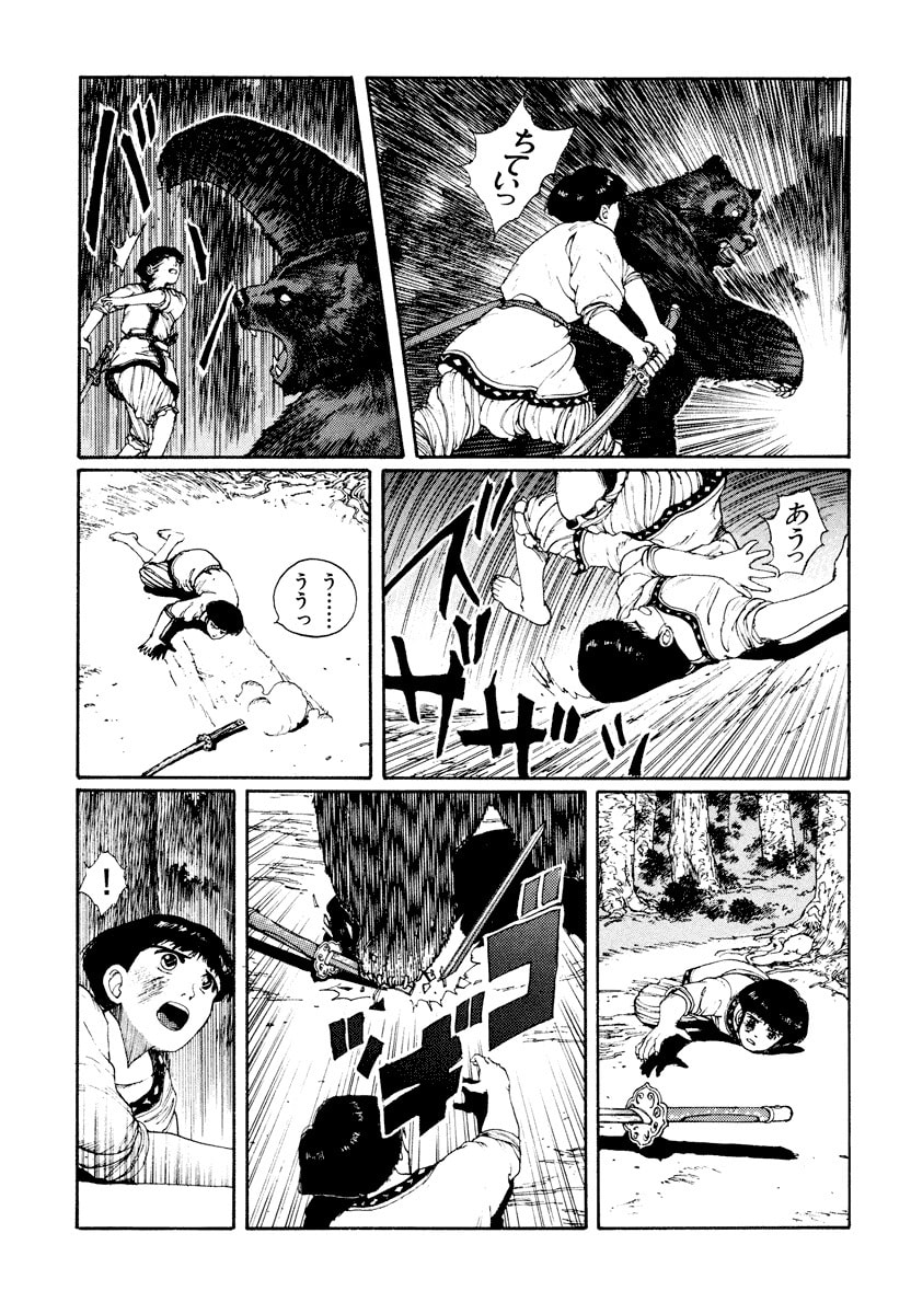 Dũng Sĩ RaiKa Volume 3 - 215