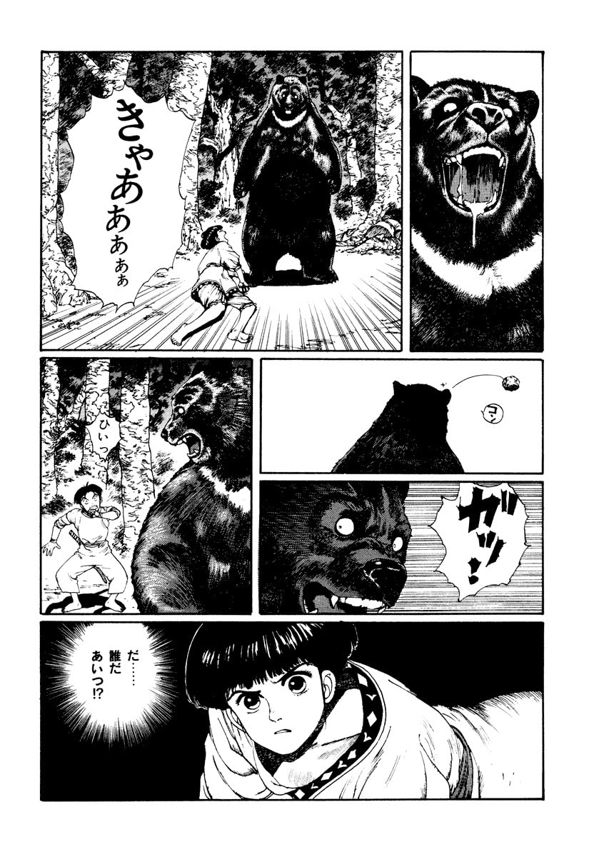 Dũng Sĩ RaiKa Volume 3 - 216