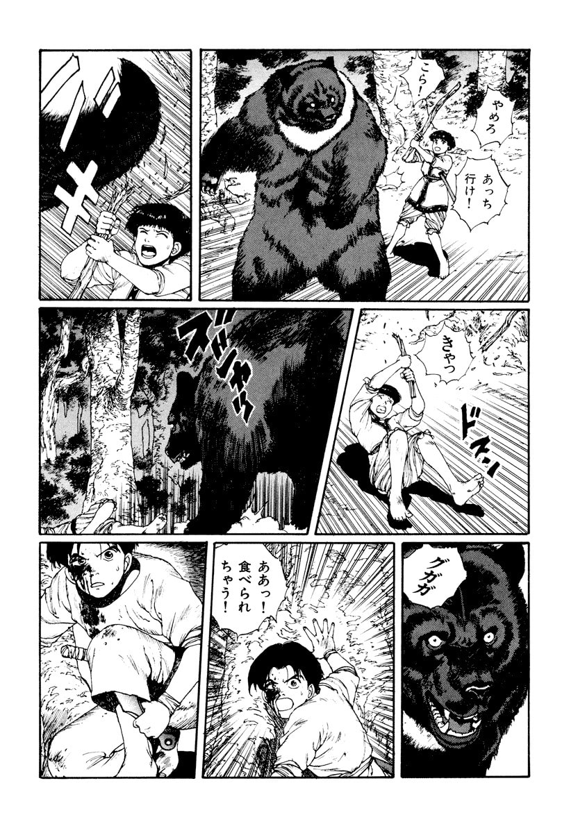 Dũng Sĩ RaiKa Volume 3 - 218
