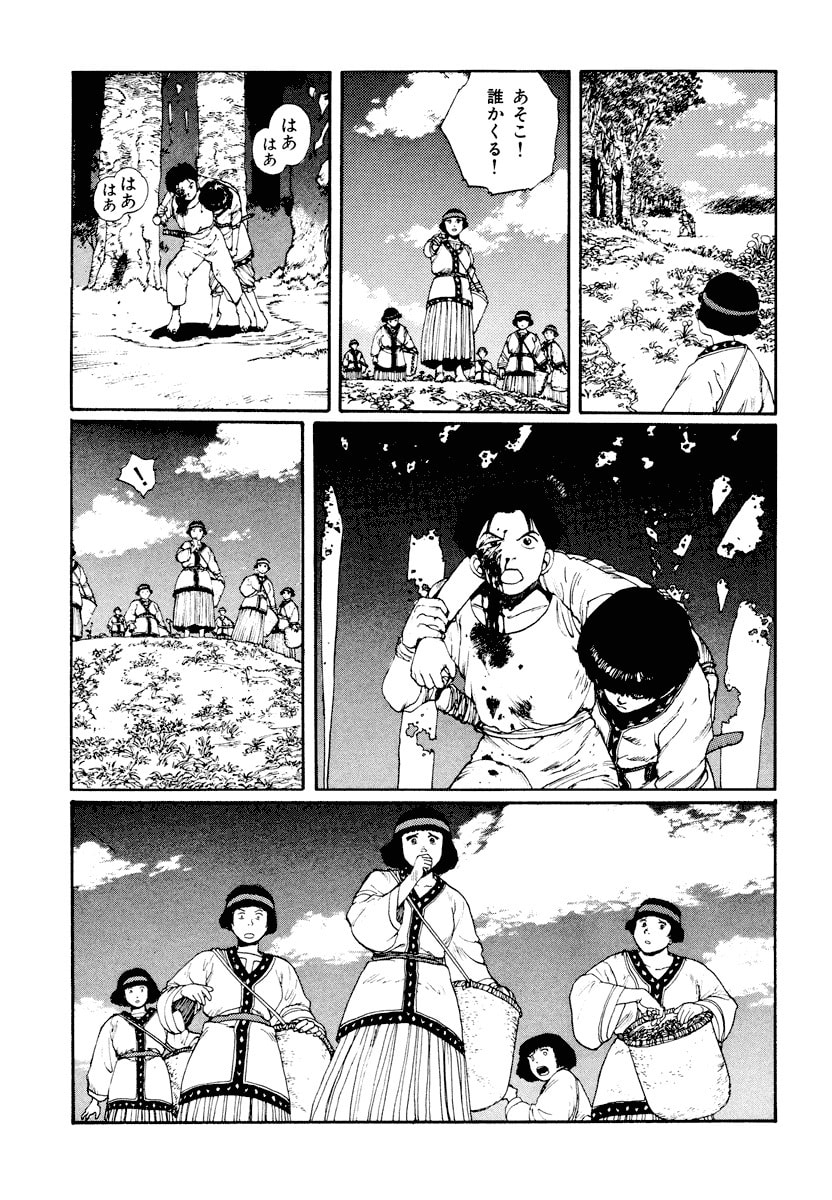 Dũng Sĩ RaiKa Volume 3 - 223