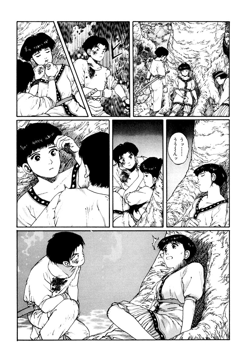Dũng Sĩ RaiKa Volume 3 - 232