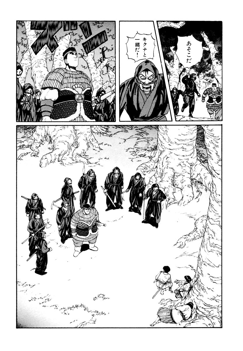 Dũng Sĩ RaiKa Volume 3 - 234