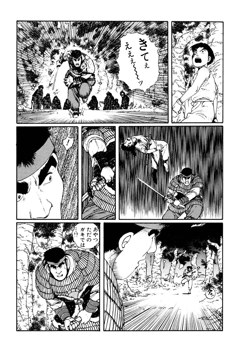 Dũng Sĩ RaiKa Volume 3 - 236
