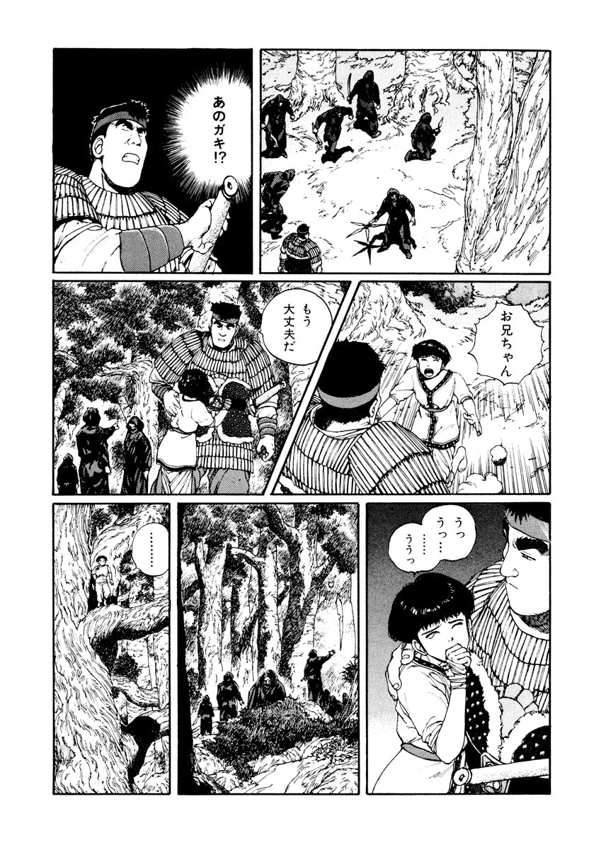 Dũng Sĩ RaiKa Volume 3 - 239