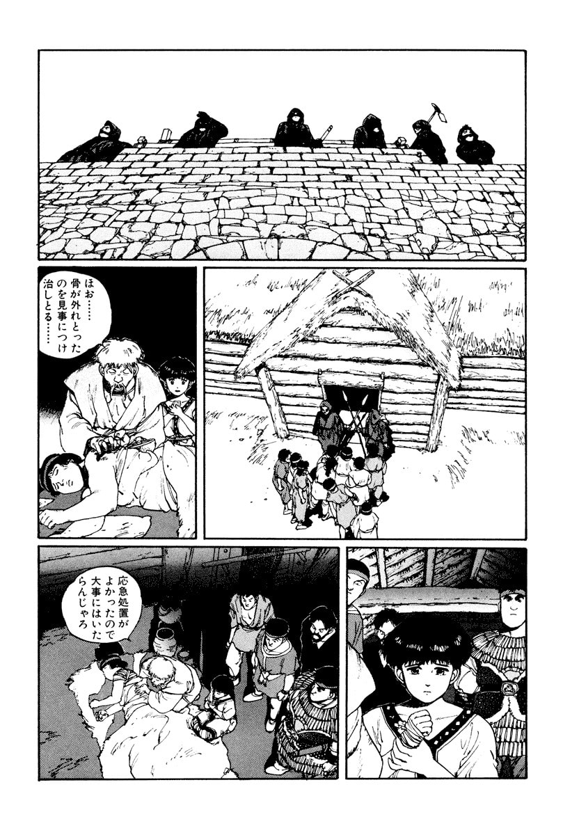 Dũng Sĩ RaiKa Volume 3 - 240