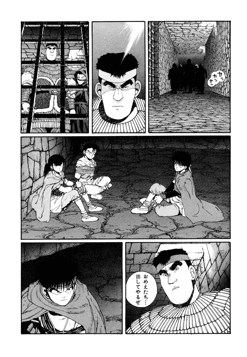 Dũng Sĩ RaiKa Volume 3 - 261
