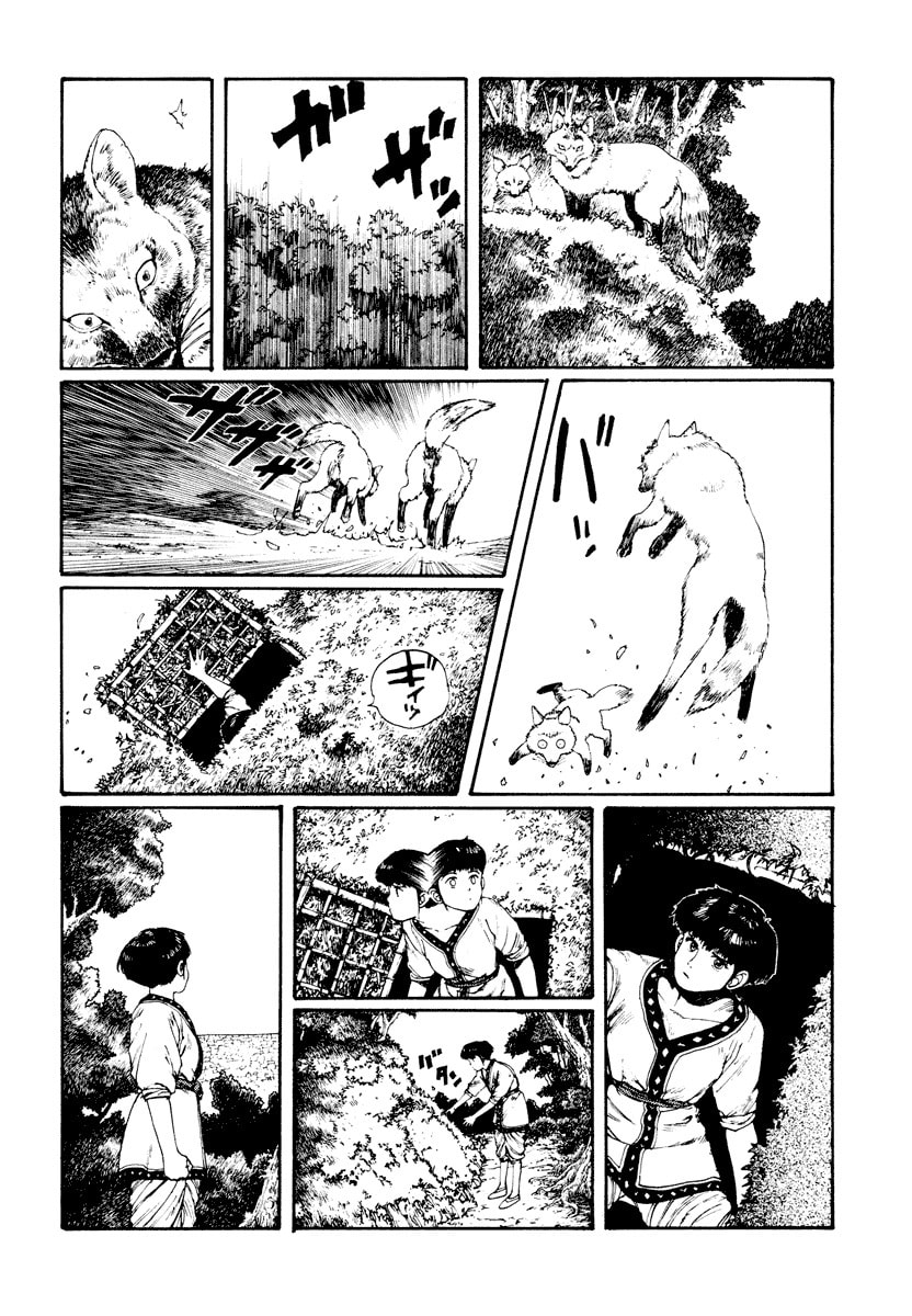 Dũng Sĩ RaiKa Volume 3 - 262
