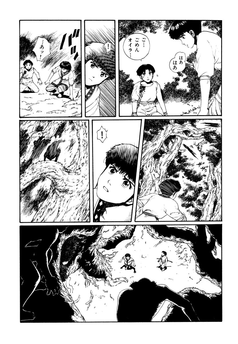 Dũng Sĩ RaiKa Volume 3 - 267