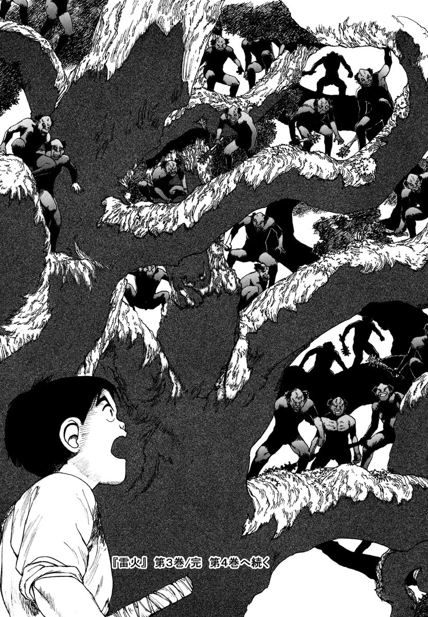Dũng Sĩ RaiKa Volume 3 - 269