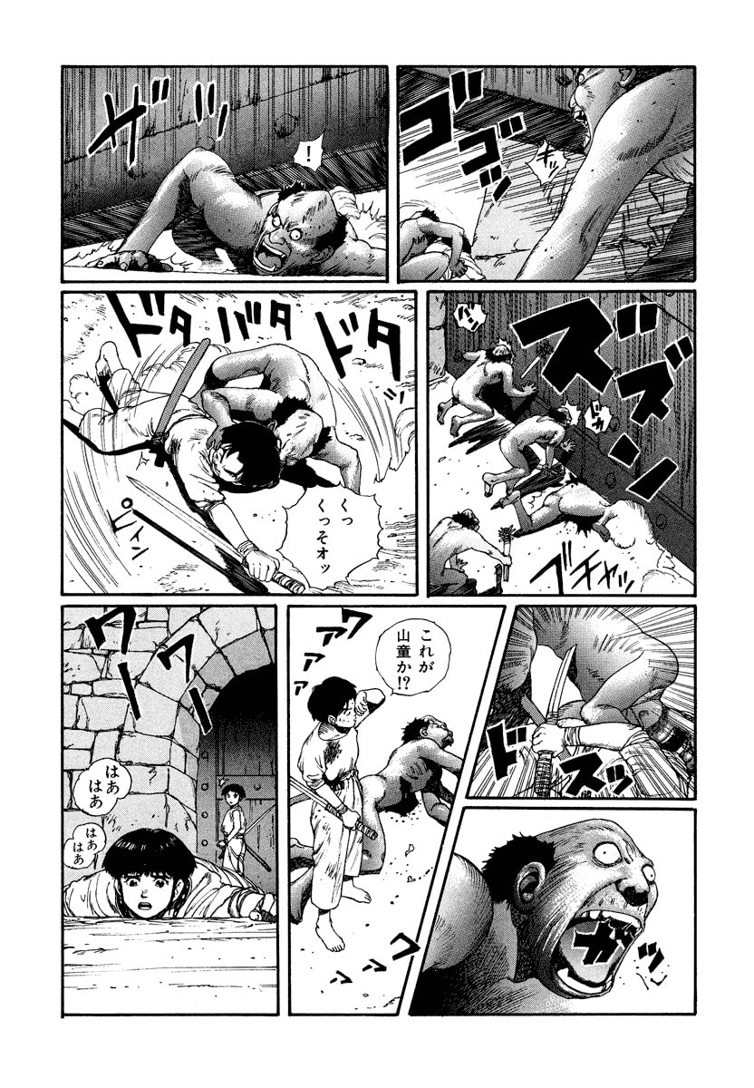 Dũng Sĩ RaiKa Volume 4 - 15