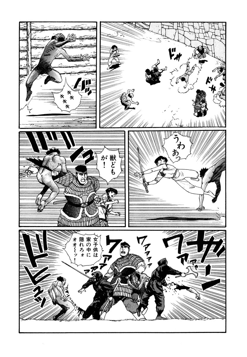 Dũng Sĩ RaiKa Volume 4 - 18
