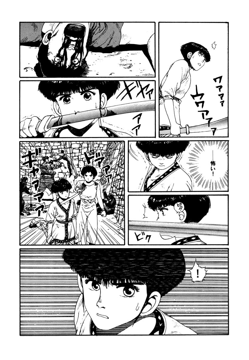 Dũng Sĩ RaiKa Volume 4 - 20