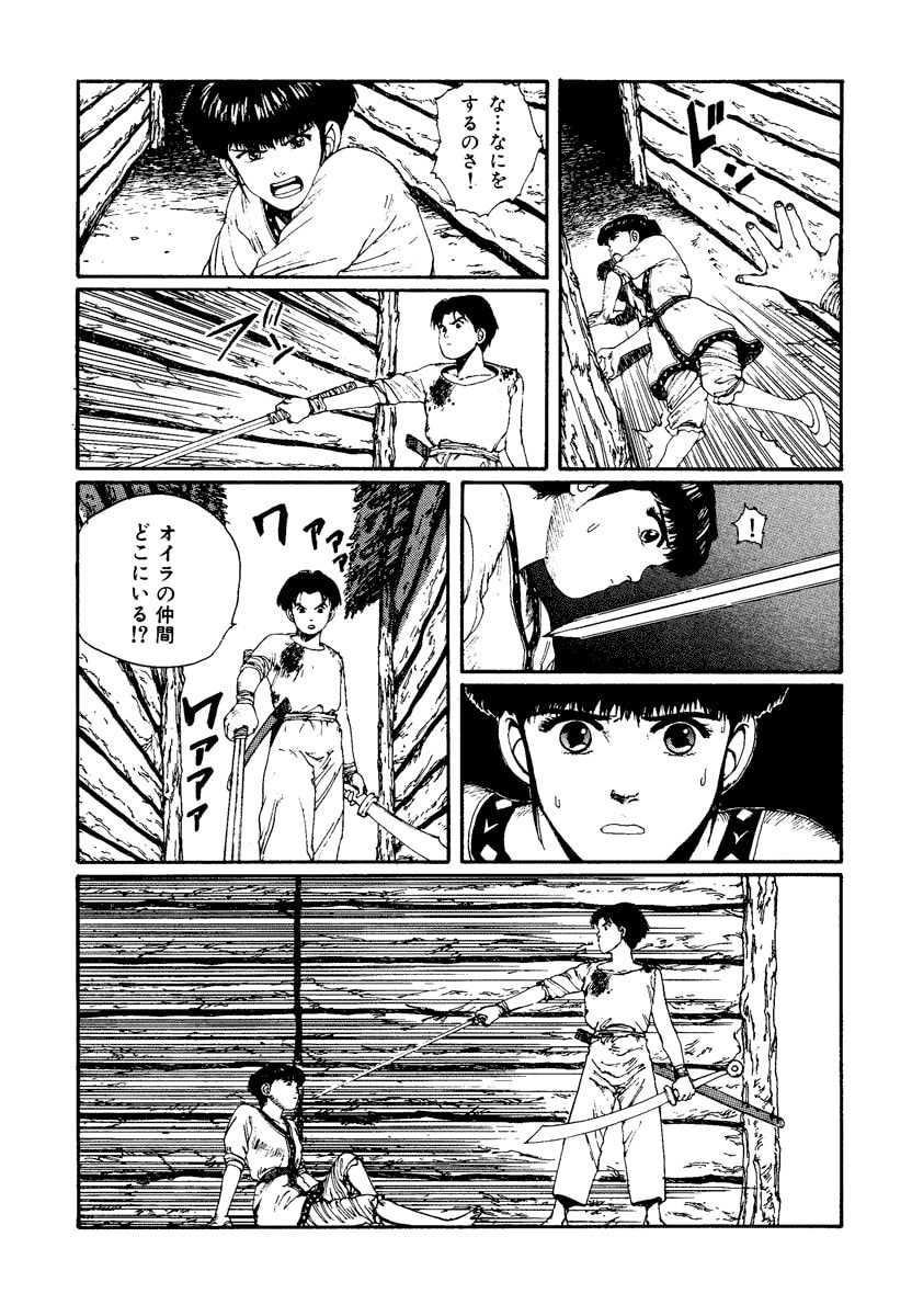 Dũng Sĩ RaiKa Volume 4 - 21