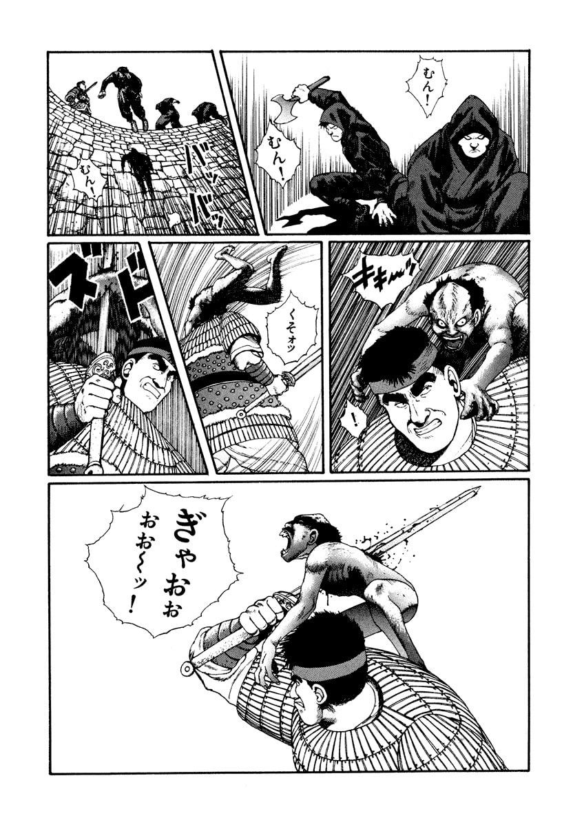 Dũng Sĩ RaiKa Volume 4 - 27