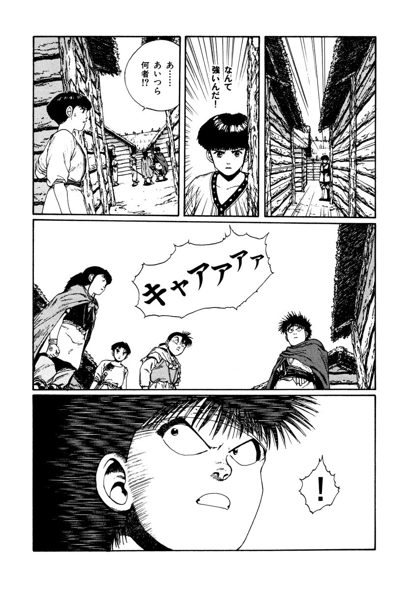 Dũng Sĩ RaiKa Volume 4 - 34