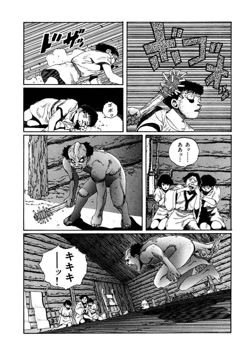 Dũng Sĩ RaiKa Volume 4 - 35