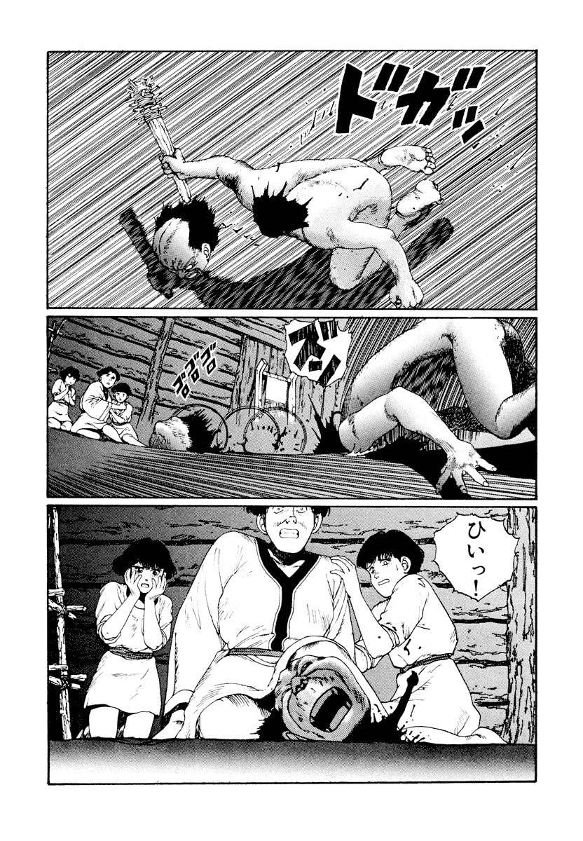 Dũng Sĩ RaiKa Volume 4 - 36