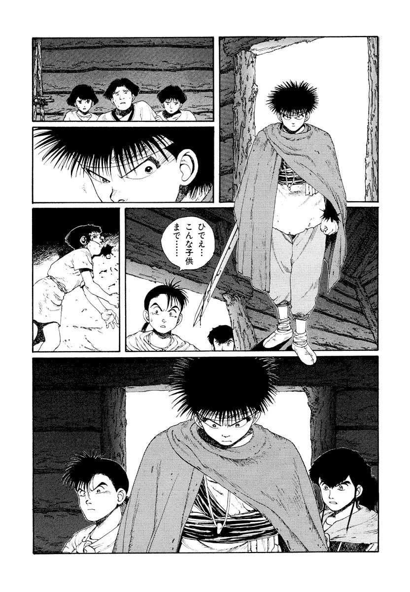 Dũng Sĩ RaiKa Volume 4 - 37