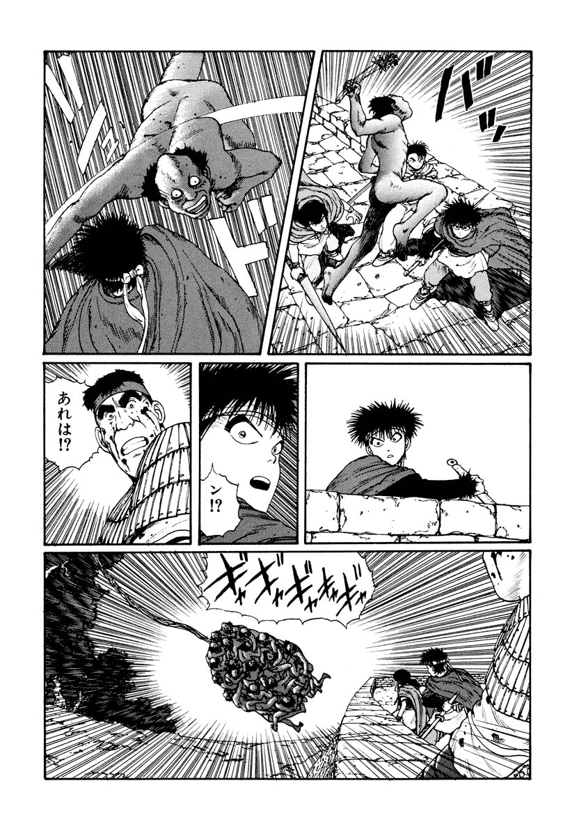 Dũng Sĩ RaiKa Volume 4 - 44