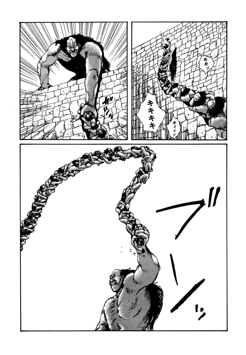 Dũng Sĩ RaiKa Volume 4 - 55